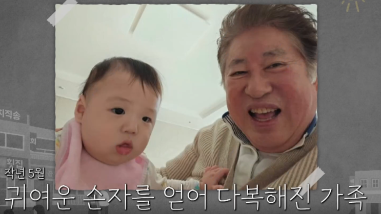 <b>김용건</b> <b>아들</b> <b>늦둥이</b> 아기 와이프 며느리 공개 전현무계획 전주
