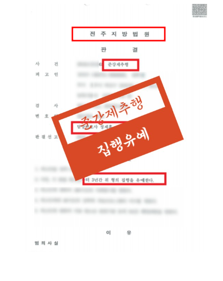 전주변호사사무실 선임전략은