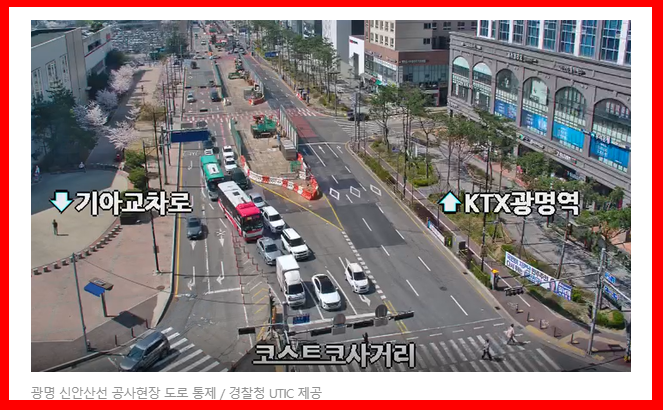 <b>광명 신안산선</b> 싱크홀 공사 현장 <b>붕괴</b> 가능성