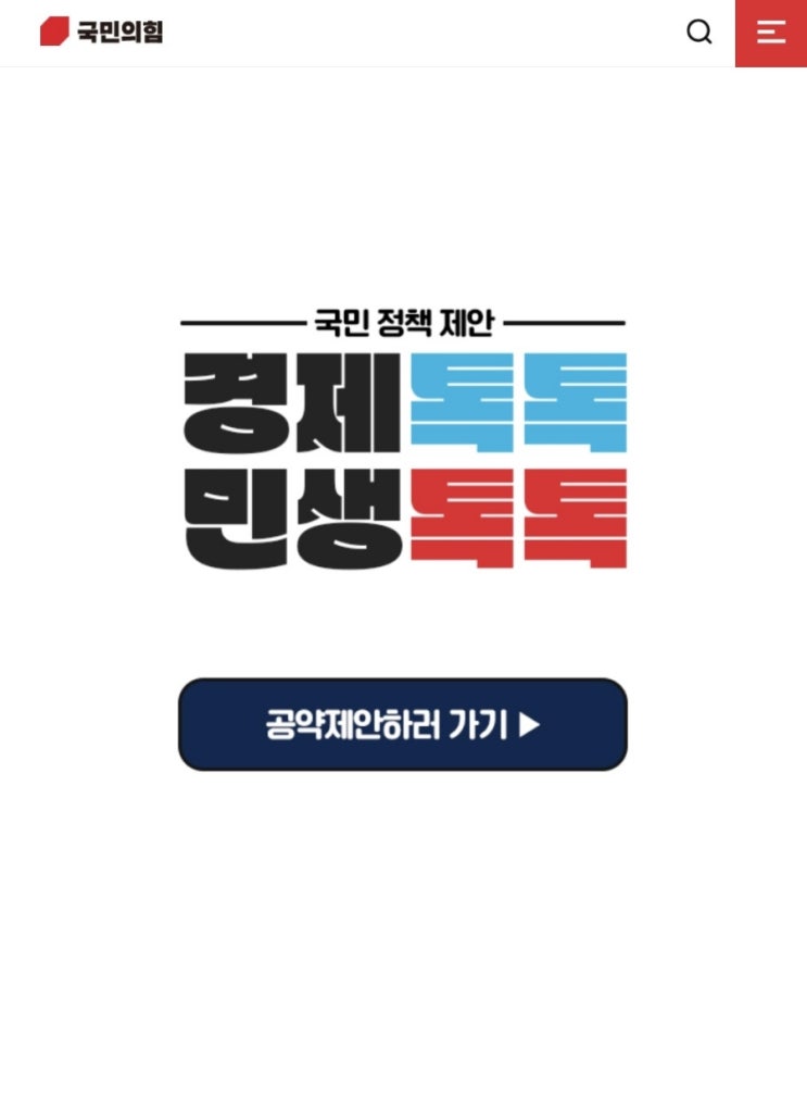 대선 <b>후보 지지율</b> 현황 총정리! <b>김문수</b>·유승민·한동훈 중... 