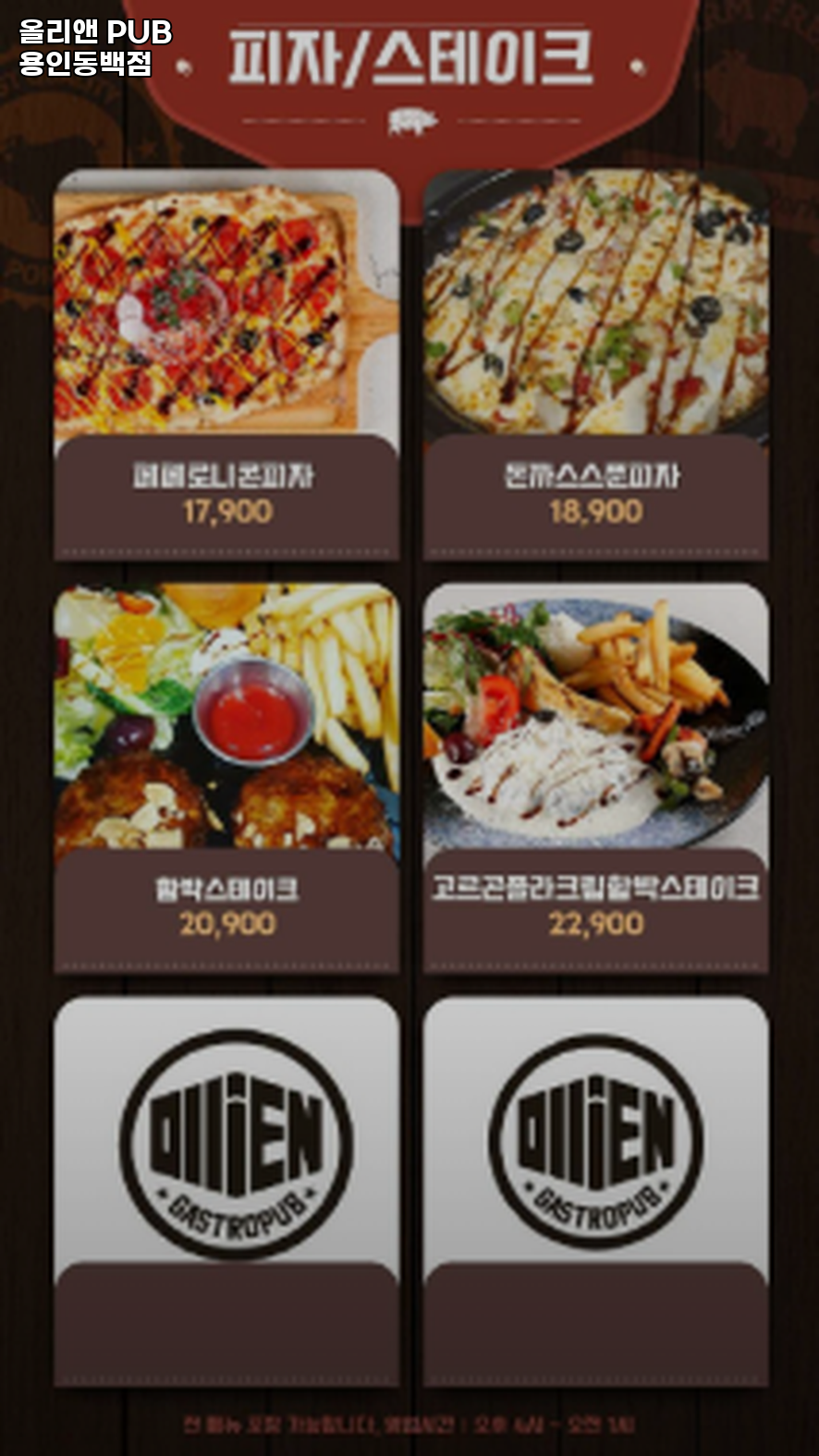 올리앤 용인동백점 사진 3