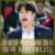 도로공사 김종민 감독 폭행혐의 피소 왜곡 사실 아니다 주장 프로필
