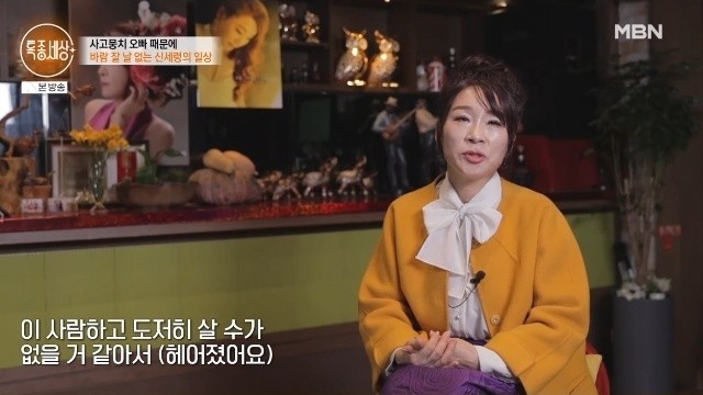 가수 <b>신세령</b> “가수가 아니라 보호자였어요”… <b>지적장애</b> 오빠... 