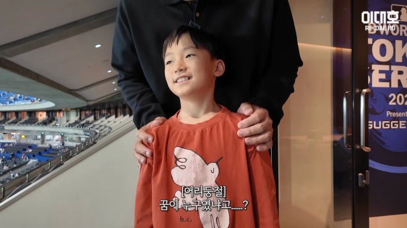 이대호 아들 이예승 나이 및 야구 실력