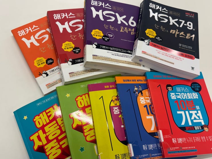  중국어인강 독학 전강좌 평생패스로 시작해야되는 이유