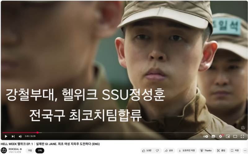 부산수영개인강습) 전국구 최코치팀 강철부대 SSU정성훈(딥씨다이버)합류