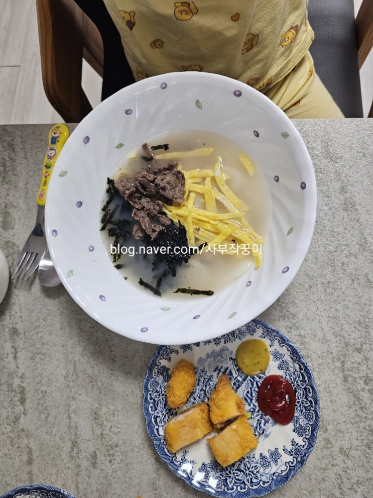  육수 없이 만드는 초간단 소고기 떡국 (경상도식 기미떡국 레시피)