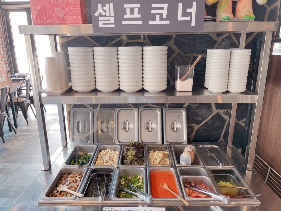 고짚 시흥점 사진 6