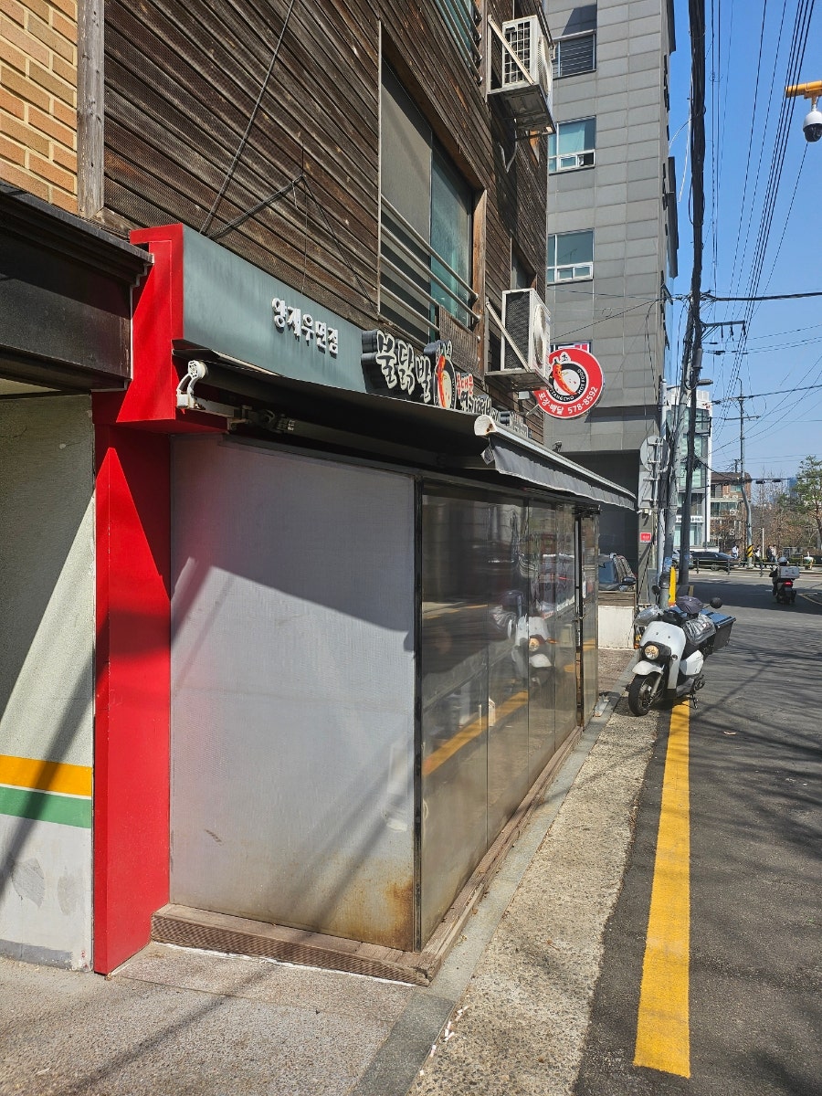 동대문엽기떡볶이 양재우면점 사진 4