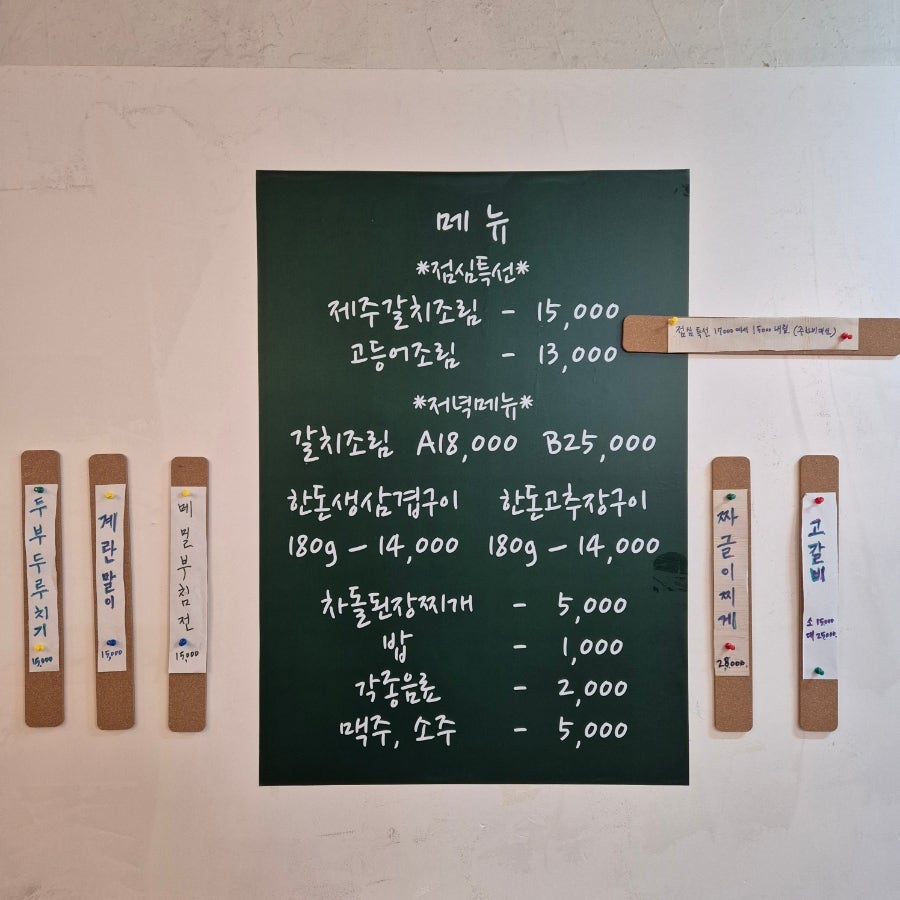 초이쿡 사진 6