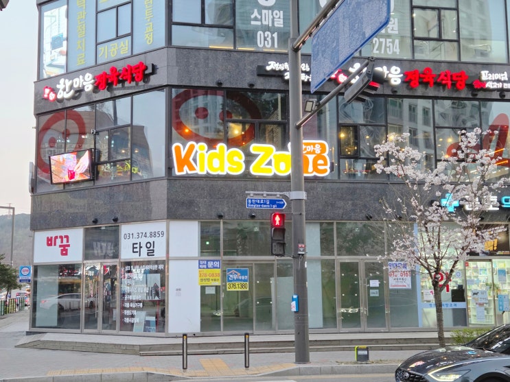  동탄호수공원 맛집 키즈룸 있는 고깃집 한마음정육식당 동탄호수공원점