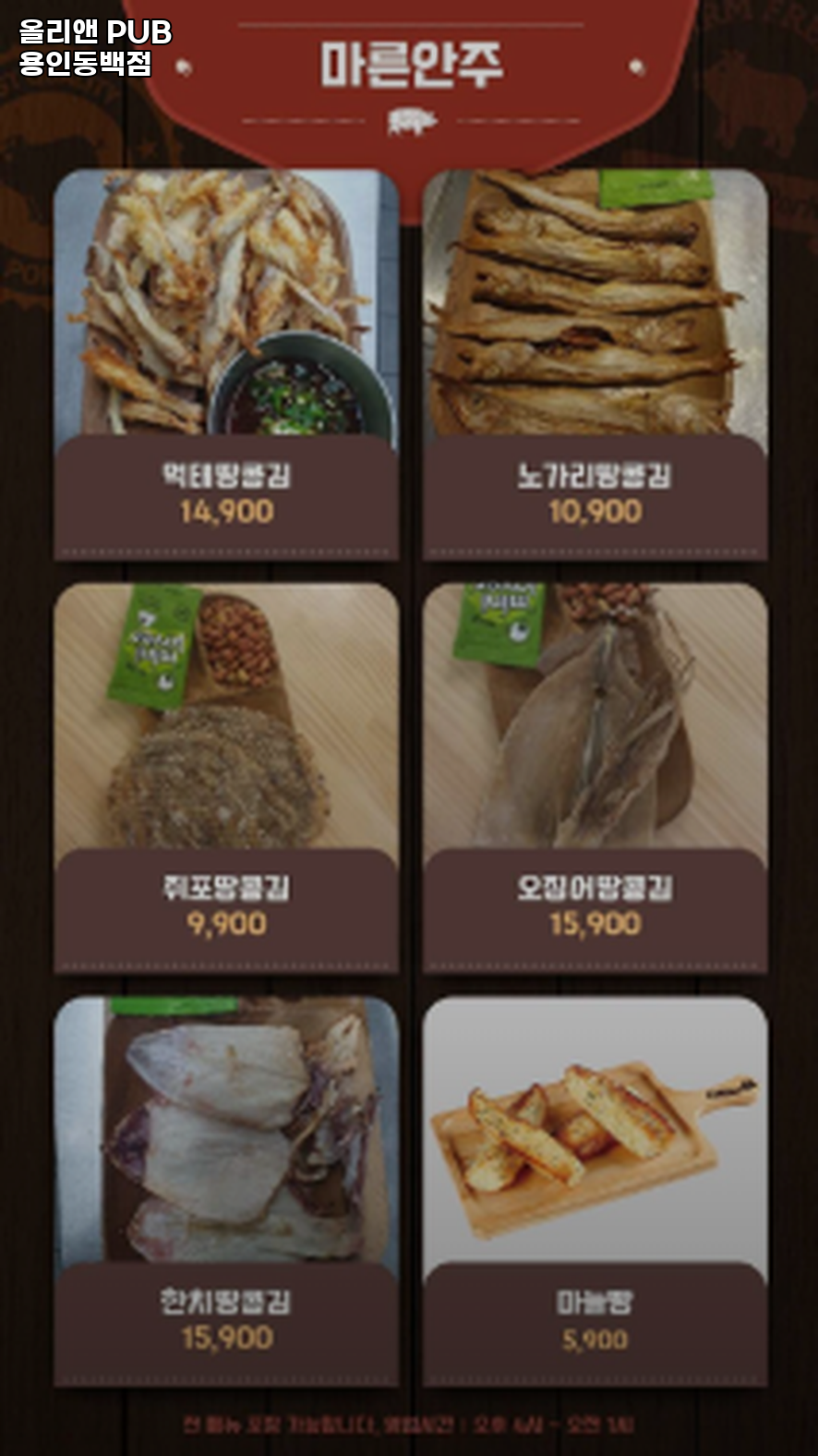 올리앤 용인동백점 사진 4