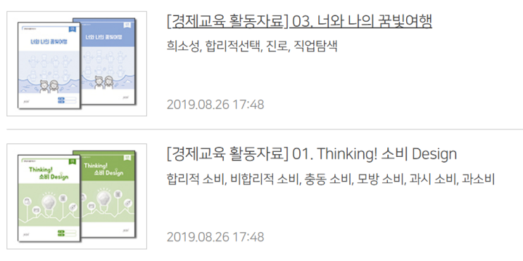   KDI 종합교육연수원, 자료가 이렇게 알차다!