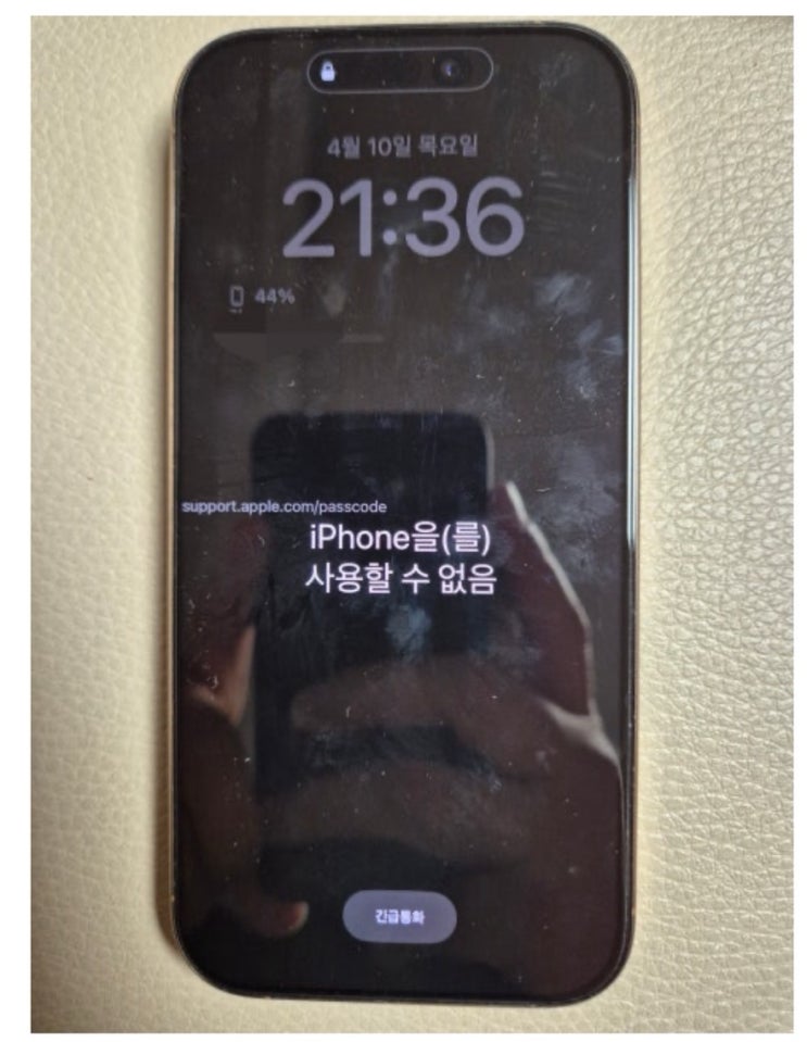  [Q&A] 아이폰 비밀번호 틀려서 잠겼을 때 방법 : ‘아이폰을 사용할 수 없음‘ (아이폰락 해제)