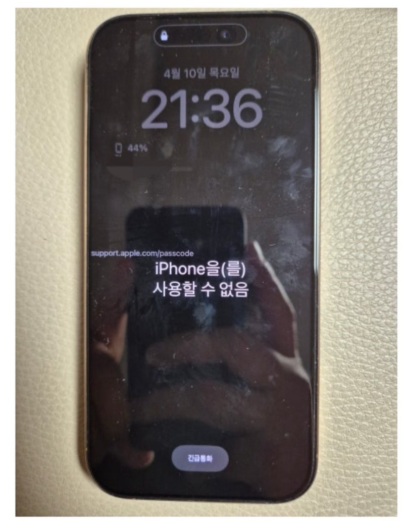 [Q&A] 아이폰 비밀번호 틀려서 잠겼을 때 방법 : ‘아이폰을 사용할 수 없음‘ (아이폰락 해제)