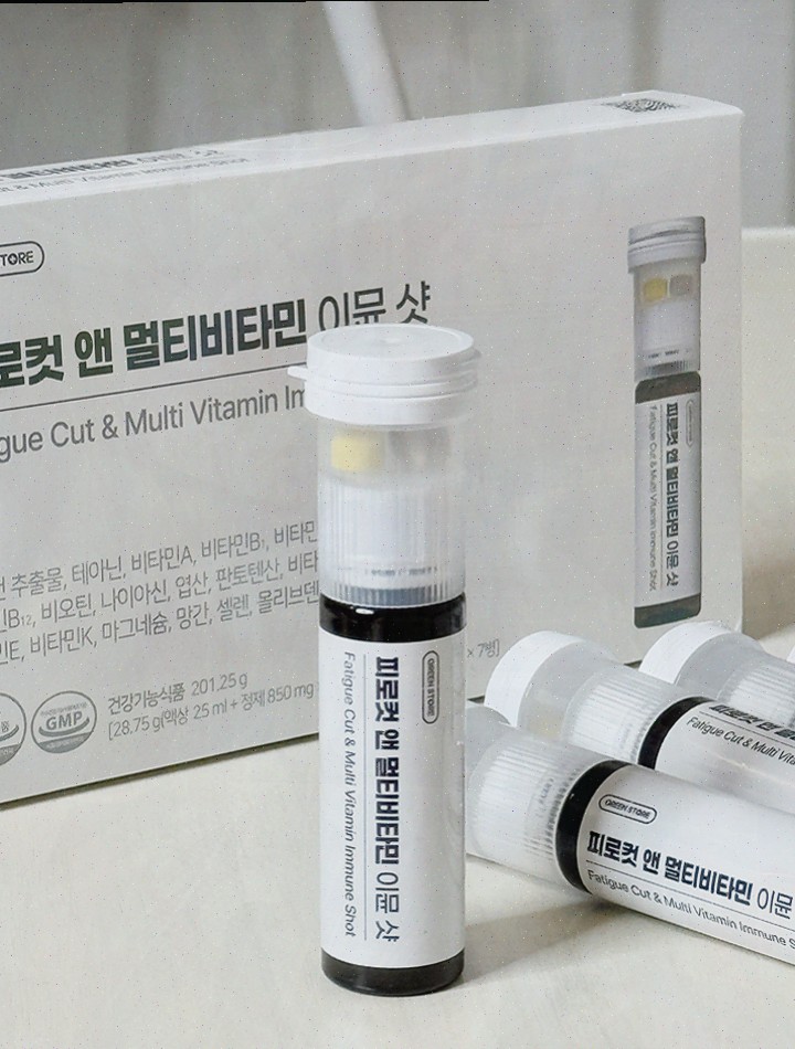  피로회복영양제로 찾는 건강한 삶의 활력