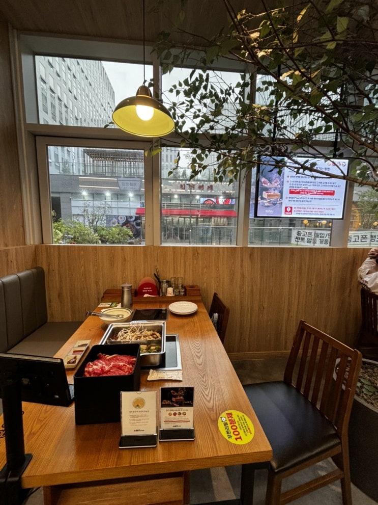  평택 맛집 일공공샤브&편백찜 평택고덕점 무한리필