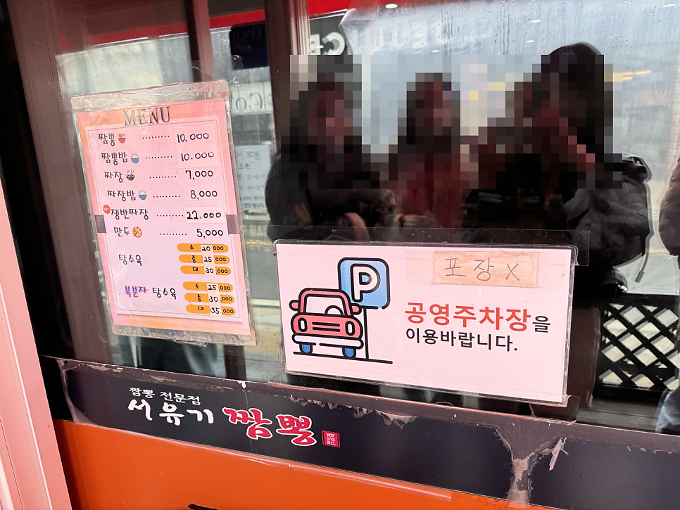 오늘도미쁘다 사진 5