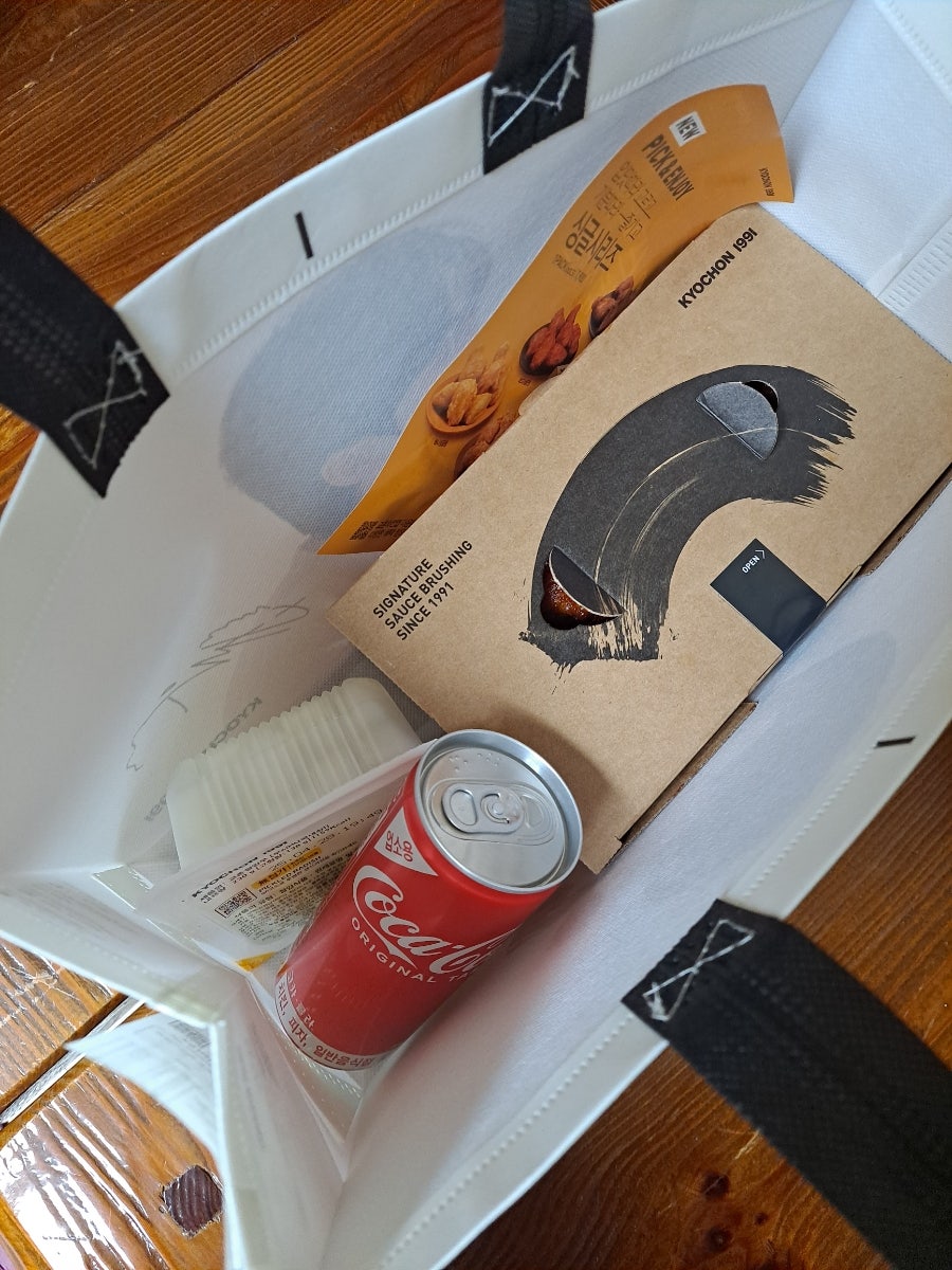 교촌치킨 안행점 사진 2