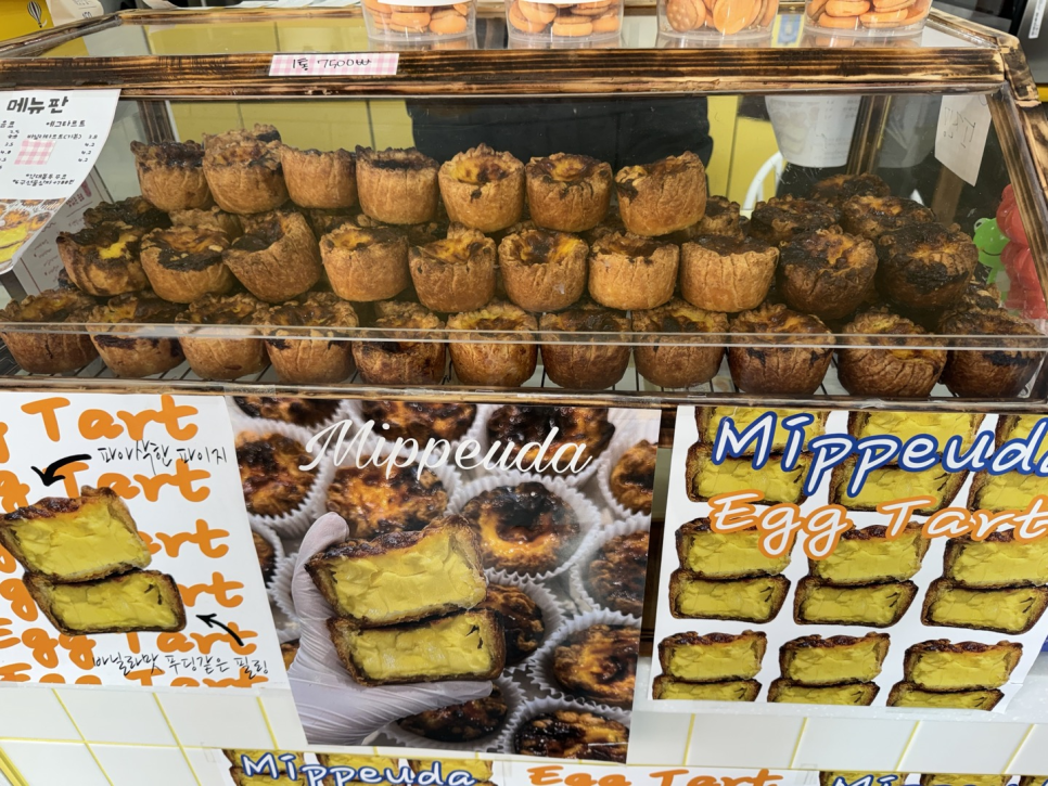 오늘도미쁘다 사진 2
