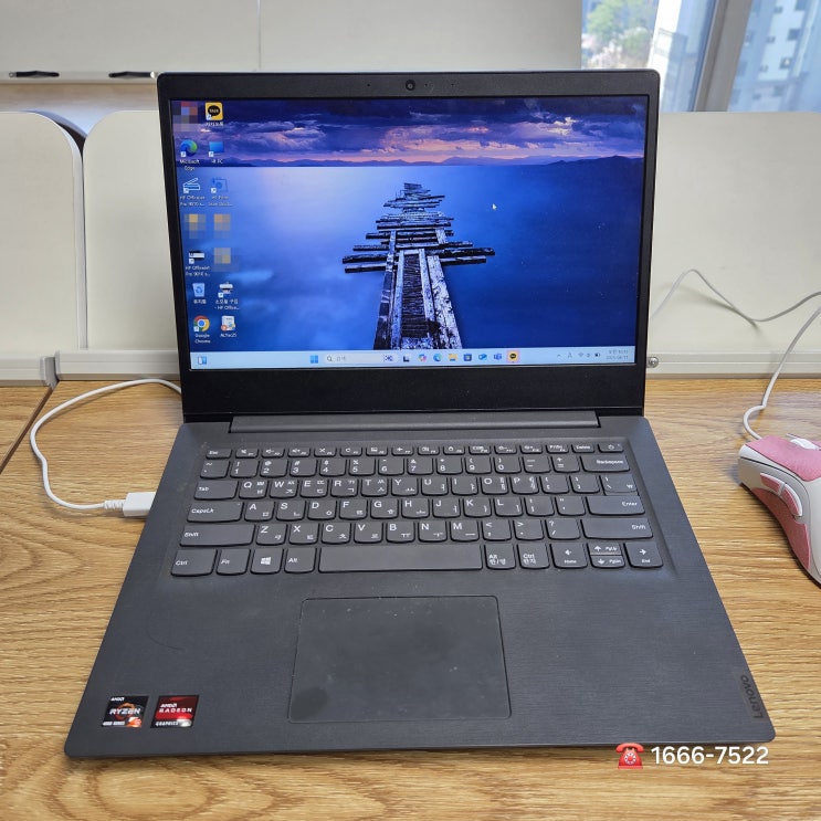  강동 성내동 컴퓨터수리 Lenovo 노트북 엑셀, 워드, 파워포인트 설치 야간 출장 AS 해결