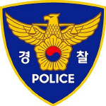  광양경찰서, 퇴직금 6억원 모두 보이스 피싱범에게 뺏아길 피해 막아..