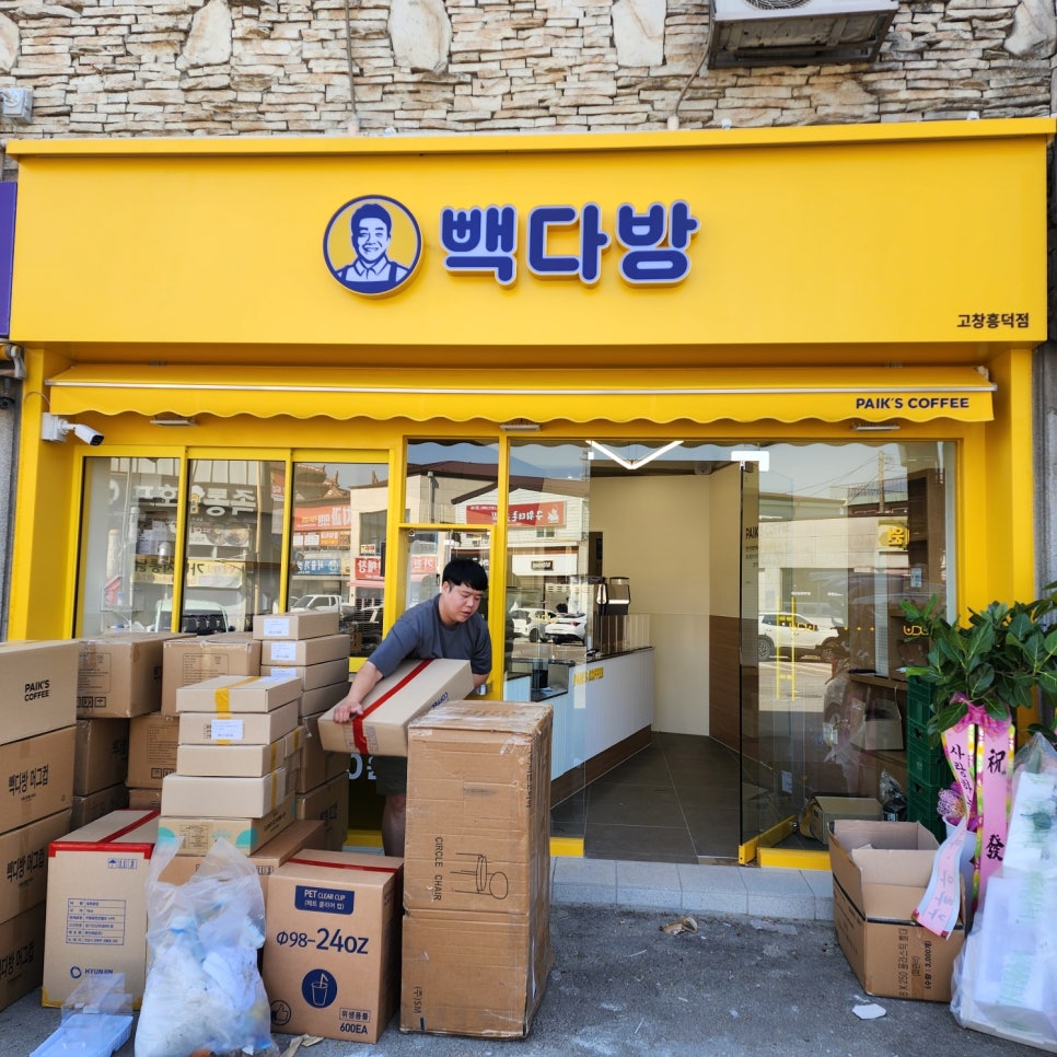 빽다방 고창흥덕점 사진 1