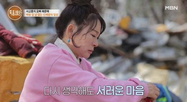 신세령 “오빠는 지적장애, 조카는 정신병원, 전남편은 구속” (특종세상)