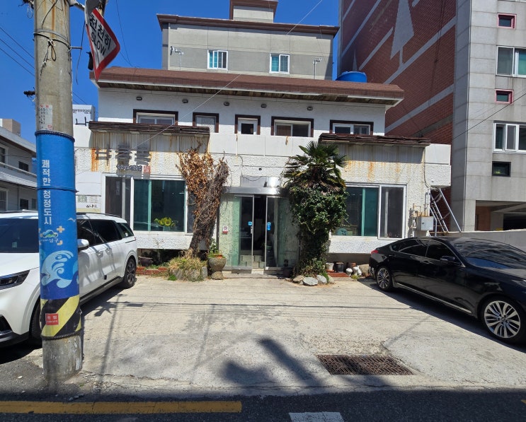  [부산 대연동] 묵은지찜 나들목