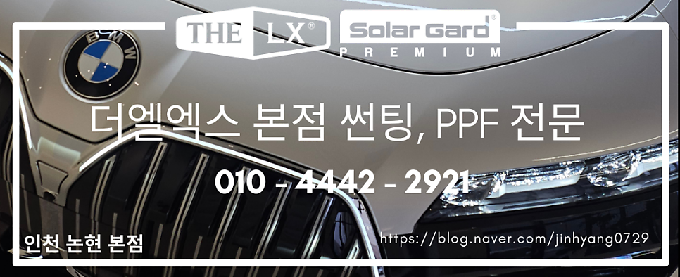 가산팔복초밥 인천논현동점 사진 4