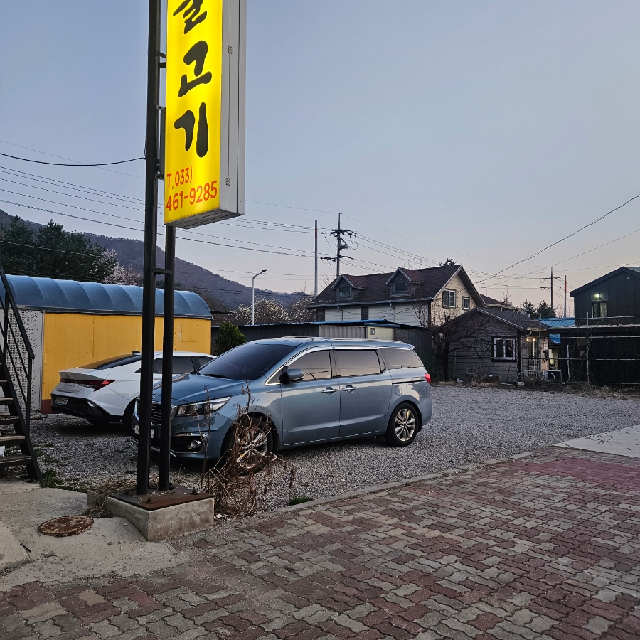 옛맛서울불고기 사진 4