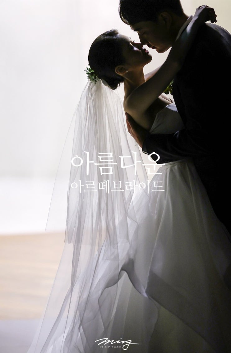  행복하게 하는 사람들 with 아르떼 박다솜팀장