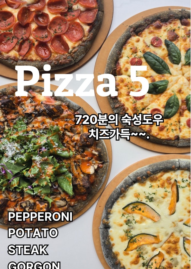  용인파스타_가족나들이_1만원대_분위기좋은_레스토랑