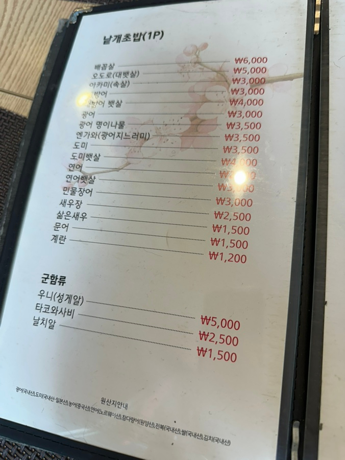휴스시 사진 8