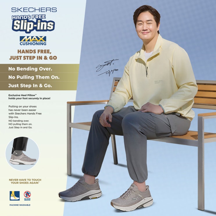  스케쳐스, ‘Go Run Max Cushioning Arch Fit’ 출시