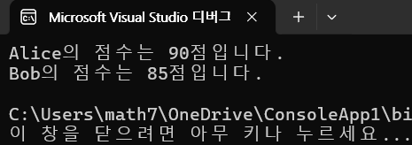  C# Dictionary<TKey, TValue>