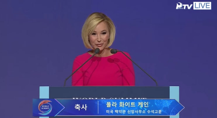 화이트 <b>트럼프</b>정부 종교자문.... <b>유엔총회</b> 의장 기조<b>연설</b> 등