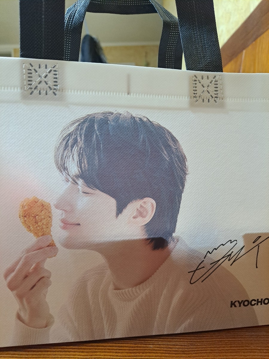 교촌치킨 안행점 사진 1