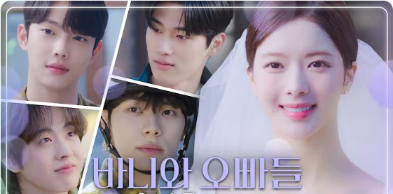 몇부작 웹툰 결말 OTT 역하렘물 <b>노정의</b> 이채민 조준영 촬영지