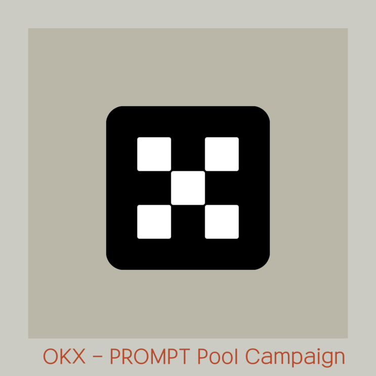  OKX 거래소 이벤트 - PROMPT Prize Pool