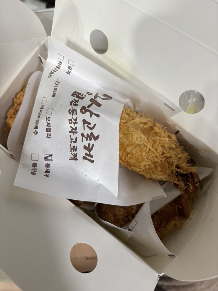 통인시장 맛집 서촌 간식 고로케 맛집 추천, 서촌금상고로케
