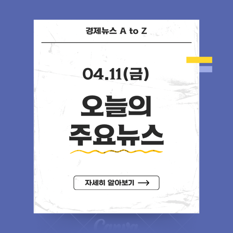  전월세 신고제 과태료 시행 임박! 2025년 6월부터 본격 시행 예정(2025.04.11)