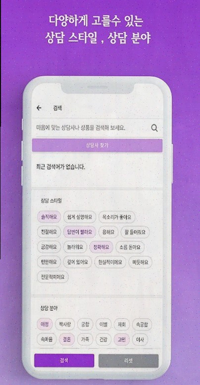  전화타로와 사주, 보타점에서 제공하는 운세 상담의 매력