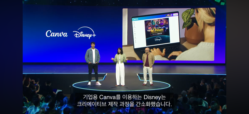 업데이트된 CANVA! 캔바AI 사용법 : 네이버 블로그