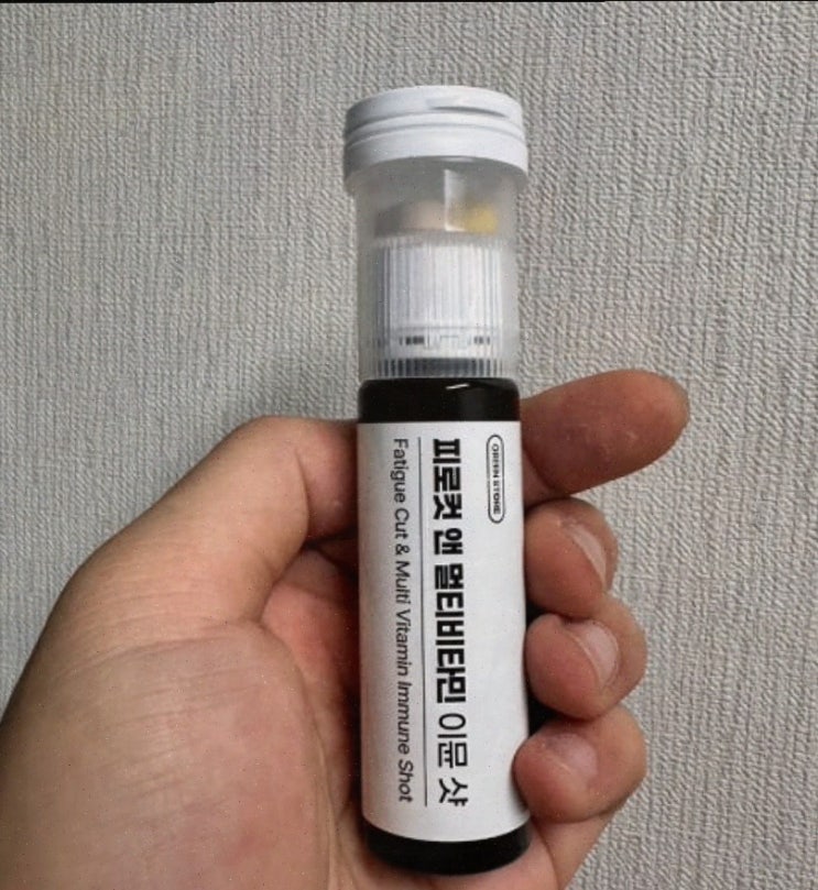  피로를 날리다! 그린스토어 피로컷 앤 멀티비타민 이뮨샷으로 건강한 하루 시작하기