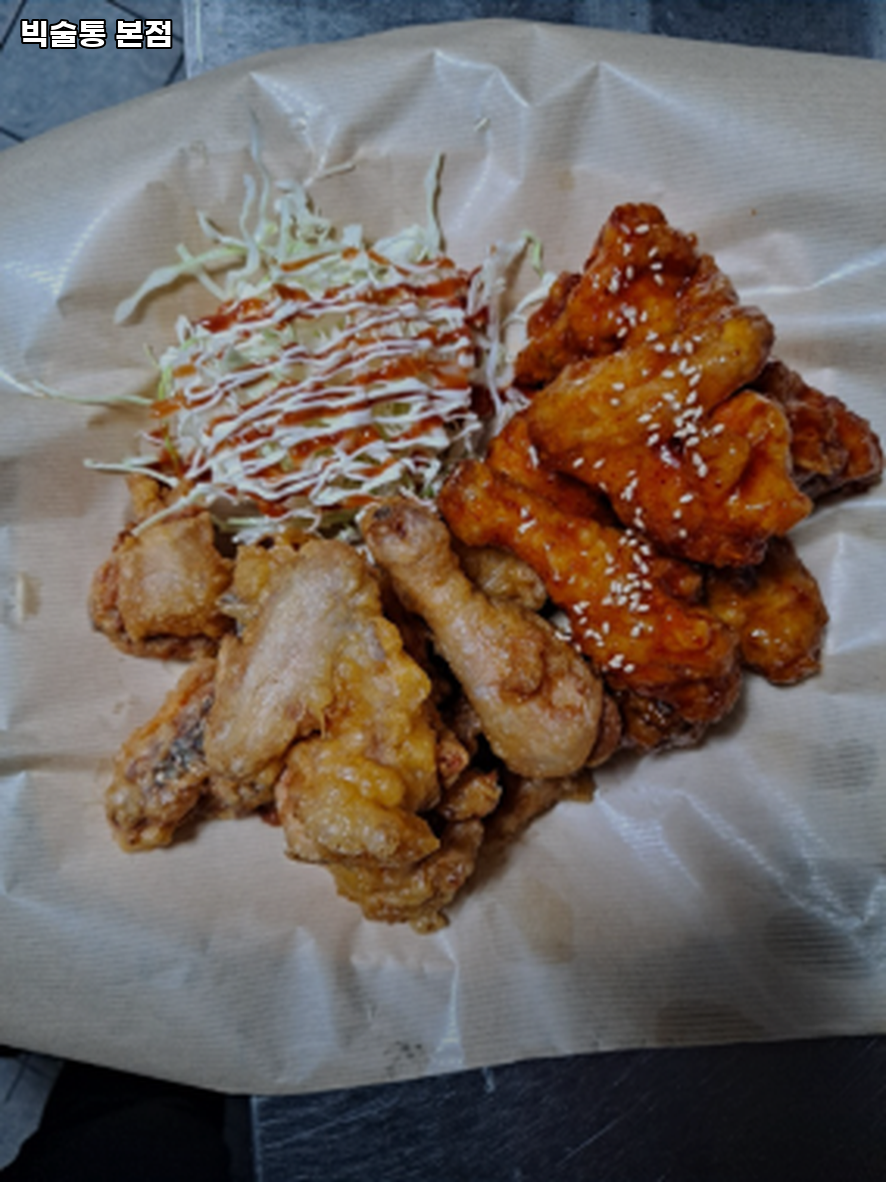 빅술통 본점 사진 3