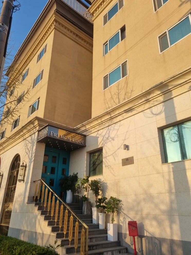  울산 일산해수욕장 인근 호텔 프렌치코드 숙박 후기