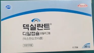  덱실란트 디알캡슐 타이레놀 추천 효과 부작용