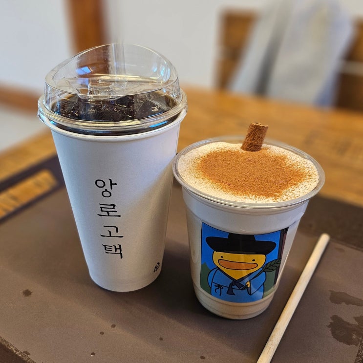  김해 부산(강서구) 근교 낙동강뷰 옛날 분위기 한옥 카페 [앙로고택] 후기, 주차, 가격, 메뉴