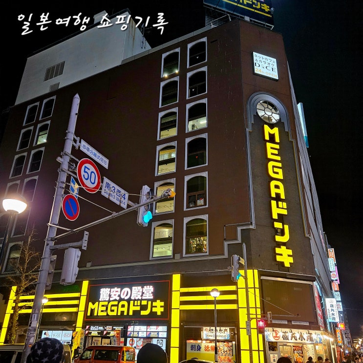  삿포로여행과자 , 기념품, 선물, 편의점 먹거리 추천